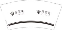 12251014伊尔美9盎司加厚1千个：tb908222332 一次性定制纸杯、一次性广告纸杯设计图
