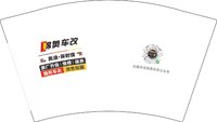 12251020（新二维码）锦奥车改 12盎司1千个：cqliang9190 一次性定制纸杯、一次性广告纸杯设计图