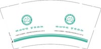 15251020兴隆县卫生健康局9盎司加厚5千：f521056（对公） 一次性定制纸杯、一次性广告纸杯设计图