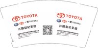 13251021 许昌世纪丰田 9盎司5千个：阳光下很美 一次性定制纸杯、一次性广告纸杯设计图