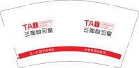16251008（有改）三陶自习室9盎司1千个：g198632665869140 一次性定制纸杯、一次性广告纸杯设计图