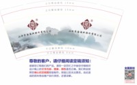 https://tcs.teambition.net/thumbnail/313n14ef5b98b635794a045f7076632fde7e/w/200/h/200纸杯定做 设计图附件