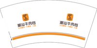 12251020炉上（牛肉粿条.牛腩饭.火锅）7盎司1万个（500只一箱装）：tb228083646 一次性定制纸杯、一次性广告纸杯设计图