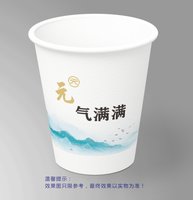 12251011元气满满9盎司加厚1千个：唐朝盛世88 一次性定制纸杯、一次性广告纸杯设计图