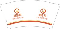 12251013 广州盛恩祺担保服务有限公司9盎司加厚2千：2362957520麦 一次性定制纸杯、一次性广告纸杯设计图