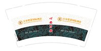 https://tcs.teambition.net/thumbnail/313n1567b43dfc953bf18c4798bf4d732b2b/w/200/h/200纸杯定做 设计图附件