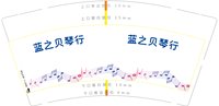 https://tcs.teambition.net/thumbnail/313n1579d4fdecab8394848b8c9e3a89873b/w/200/h/200纸杯定做 设计图附件