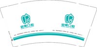 12251017启美口腔（香港花园B区17号网点二楼）9盎司1千：wxid_e7cxor3la9ee22（公账105） 一次性定制纸杯、一次性广告纸杯设计图