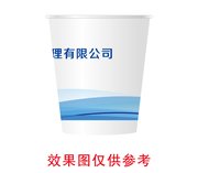 122510299盎司加厚1千：tangxiaolin2020 一次性定制纸杯、一次性广告纸杯设计图