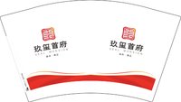 12251007玖玺首府12盎司1千个：tb35669041 一次性定制纸杯、一次性广告纸杯设计图