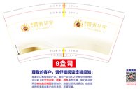 https://tcs.teambition.net/thumbnail/313n16ac8645e75db4623e7b164e23fe753b/w/200/h/200纸杯定做 设计图附件