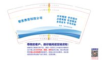 12251015菏泽智葱科技有限公司9盎司加厚1千：macro1994ren 一次性定制纸杯、一次性广告纸杯设计图