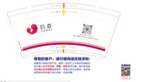 https://tcs.teambition.net/thumbnail/313n16d7fac7121b1a1fbe22b55cdca02333/w/200/h/200纸杯定做 设计图附件