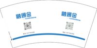 12251017（再改）融通金 7盎司1万个：景色依人0 一次性定制纸杯、一次性广告纸杯设计图