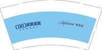 12251012库斯家居9盎司1千：杨杨杨小宇 一次性定制纸杯、一次性广告纸杯设计图