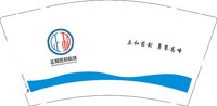 12251022 正和密封 9盎司加厚1000个加急：快乐钰馨 一次性定制纸杯、一次性广告纸杯设计图