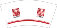 12251015临泉县图书馆9盎司1千个：花落无语33 一次性定制纸杯、一次性广告纸杯设计图