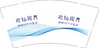 （印500修白杯）12251022有改欢灿视界 9盎司加厚1千：汤果子88 一次性定制纸杯、一次性广告纸杯设计图
