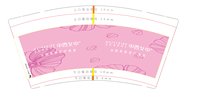 12251005中西女中9盎司加厚1千：陈医生6133 一次性定制纸杯、一次性广告纸杯设计图
