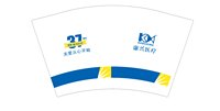 12251020有改康兴医疗12盎司一千：wlj20125 一次性定制纸杯、一次性广告纸杯设计图