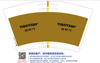 https://tcs.teambition.net/thumbnail/313n182ca16f7b6bc43ef79de41b00ed63eb/w/200/h/200纸杯定做 设计图附件