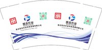 12251002（改）有改 萝藤香园9盎司特厚1000个：tb377729_2013 一次性定制纸杯、一次性广告纸杯设计图