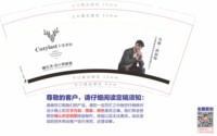 12251016卡资莱特9盎司1千：宅女控123 一次性定制纸杯、一次性广告纸杯设计图