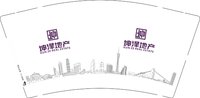 12251016 坤泽地产 9盎司5千：lvxue112 一次性定制纸杯、一次性广告纸杯设计图