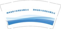 3141013 陕西金炜立佳科技有限公司 9盎司2000个：（对公转账177元） 一次性定制纸杯、一次性广告纸杯设计图
