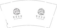 12251010塑普拉提9盎司5千：y9u9n9y9u9n9 一次性定制纸杯、一次性广告纸杯设计图