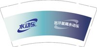 12251015水东乐 9盎司35000个：lzhgfk（你大粑粑11） 一次性定制纸杯、一次性广告纸杯设计图