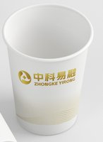12251022中科易融 9盎司加厚1000个：烫嘴小辣椒 一次性定制纸杯、一次性广告纸杯设计图