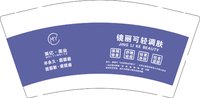 12250926美亿美业9盎司1千个：ali84752014214 一次性定制纸杯、一次性广告纸杯设计图