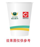 12251009国嘉物业12盎司1万个（配黑高盖1万个）（500一箱）：flyfishing_pro（微信1） 一次性定制纸杯、一次性广告纸杯设计图