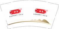 3141010 （改）一脉春 9盎司2000个：251010-376575168860920 一次性定制纸杯、一次性广告纸杯设计图