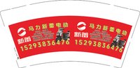 12250929马力 9盎司1000个：anysys卢志强 一次性定制纸杯、一次性广告纸杯设计图