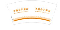https://tcs.teambition.net/thumbnail/313n1bd8d13ba77cea90c272345d55ee06f4/w/200/h/200纸杯定做 设计图附件