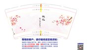 https://tcs.teambition.net/thumbnail/313n1bea2698ac97605aa729c7cb62c42a3c/w/200/h/200纸杯定做 设计图附件