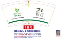 https://tcs.teambition.net/thumbnail/313n1c0cc3d56034f767b1f2b35c1bfe404f/w/200/h/200纸杯定做 设计图附件