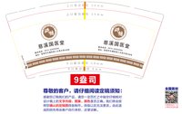 https://tcs.teambition.net/thumbnail/313n1c1caf50957f0fa8b25e0f93ef3a396f/w/200/h/200纸杯定做 设计图附件