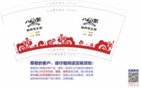 https://tcs.teambition.net/thumbnail/313n1c4ec6b2de58cdd67145f2dc3a130c0f/w/200/h/200纸杯定做 设计图附件
