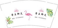 12251003帝王御足 9盎司1000个：t_1479211221859_0 一次性定制纸杯、一次性广告纸杯设计图
