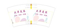 https://tcs.teambition.net/thumbnail/313n1caf3803702f30ffafd881e0c1f01293/w/200/h/200纸杯定做 设计图附件