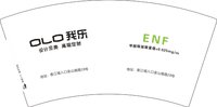 14251013 我乐高端定制 7盎司1千个；圣宝龙8888 一次性定制纸杯、一次性广告纸杯设计图