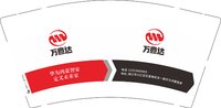 13251023万意达（华为鸿蒙智家） 9盎司2千个：gyy370043408 一次性定制纸杯、一次性广告纸杯设计图