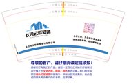 12251012 长沙云群装饰9盎司1千：阳光灿烂402223303 一次性定制纸杯、一次性广告纸杯设计图