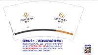 (印500只修白）12251016辰宇（长沙）9盎司1千个：tb99032509 一次性定制纸杯、一次性广告纸杯设计图