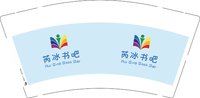 12251019芮冰书吧9盎司5千个：冰凝蓝雪7 一次性定制纸杯、一次性广告纸杯设计图