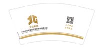https://tcs.teambition.net/thumbnail/313n1d945b95b6e52f02a2bc769ec72ad608/w/200/h/200纸杯定做 设计图附件