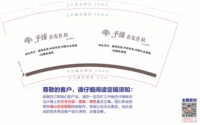 https://tcs.teambition.net/thumbnail/313n1db6dee0063b3d4f37717be7f6736ee9/w/200/h/200纸杯定做 设计图附件